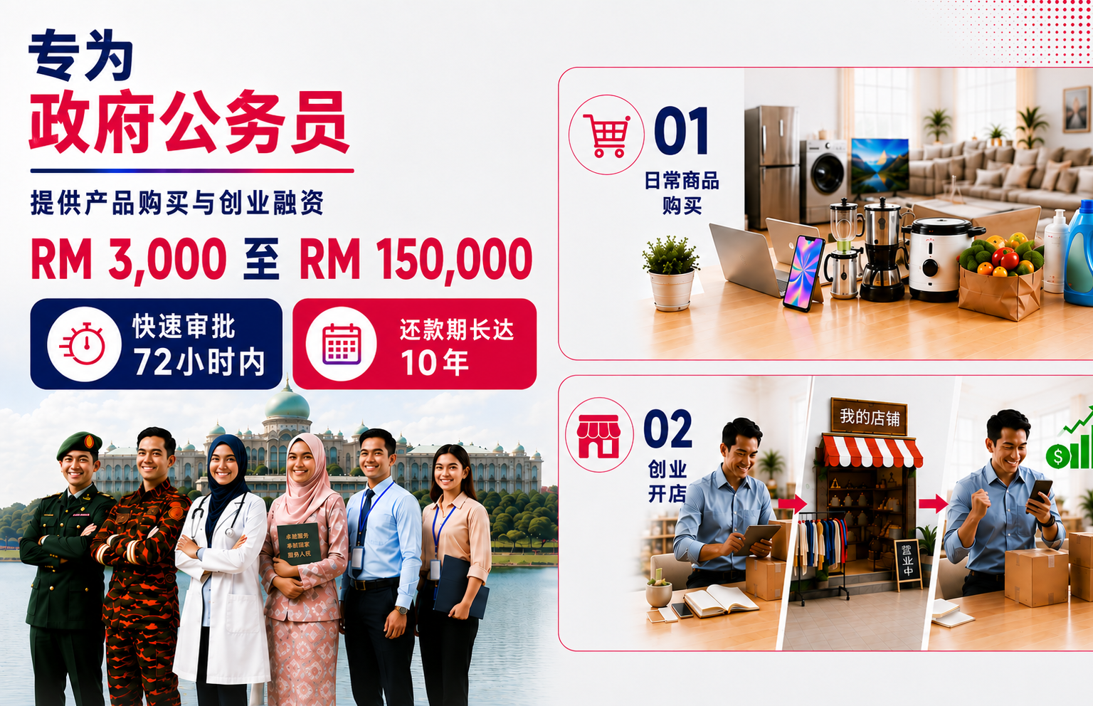 ChatGPT-Image-1024_cn