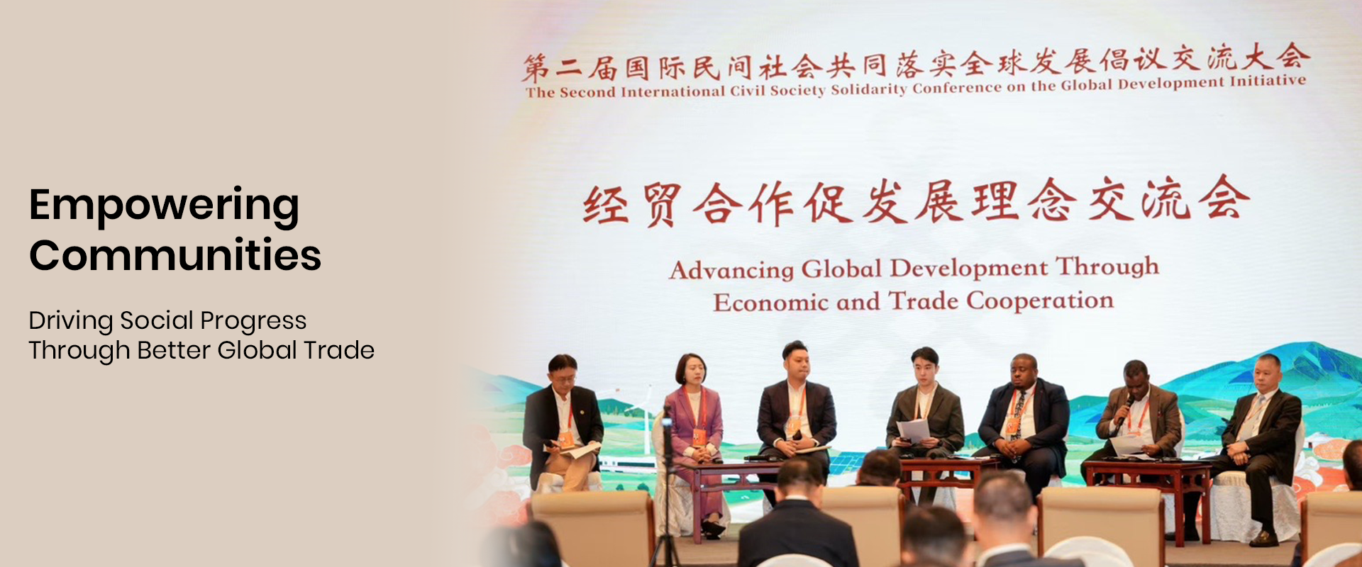 Driving Social Progress Through Better Global Trade copy