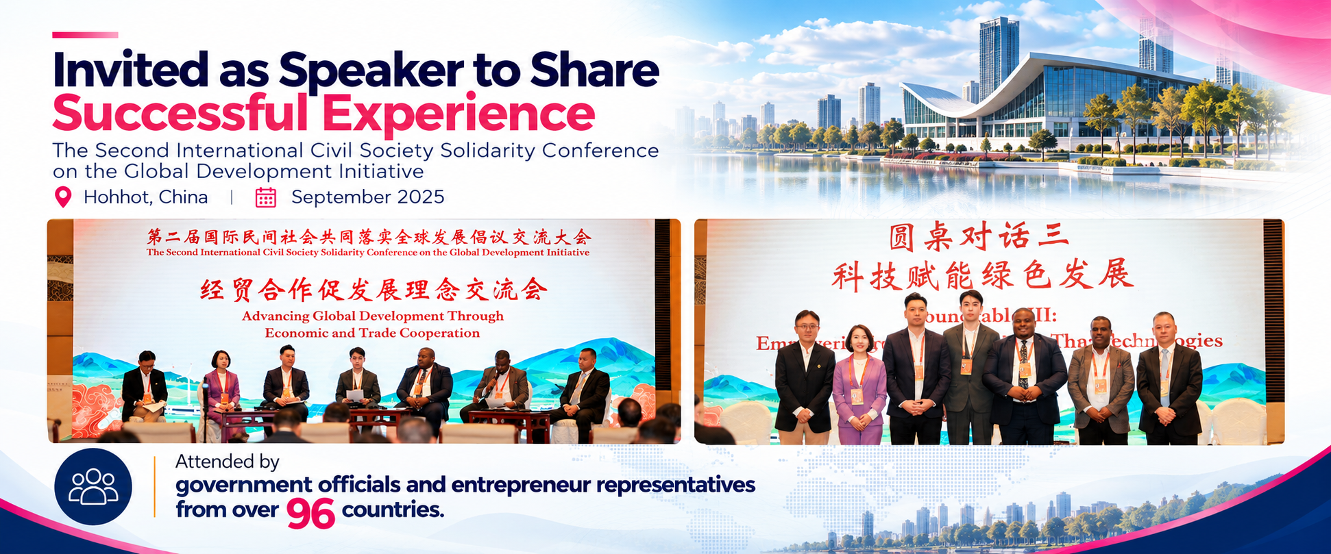 Global Conference Speaker Highlight